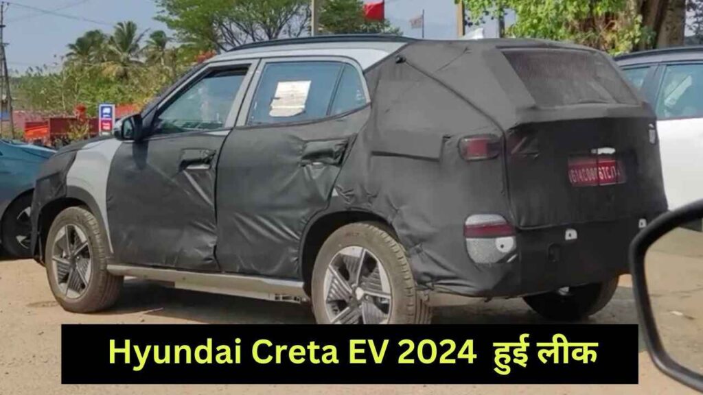 Hyundai Creta Ev 2024