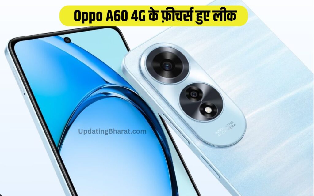 Oppo A60 4G