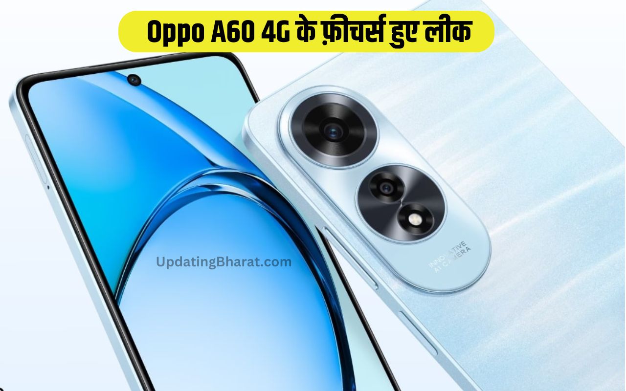 Oppo A60 4G