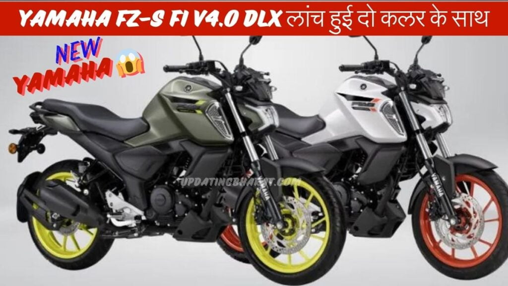 2024 Yamaha FZ-S Fi V4 DLX