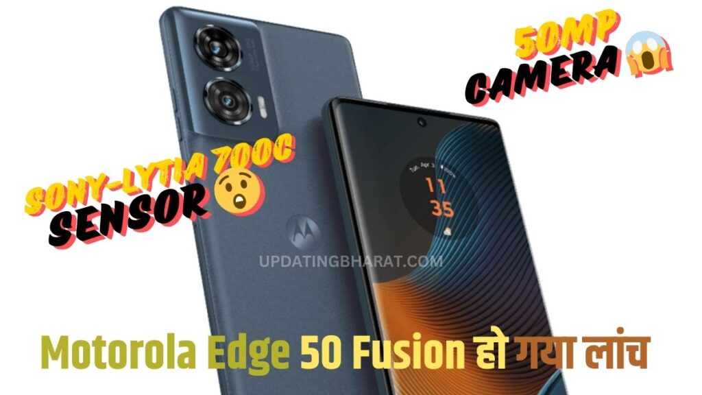 Motorola Edge 50 Fusion 5G