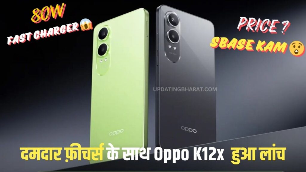 Oppo K12x 5G