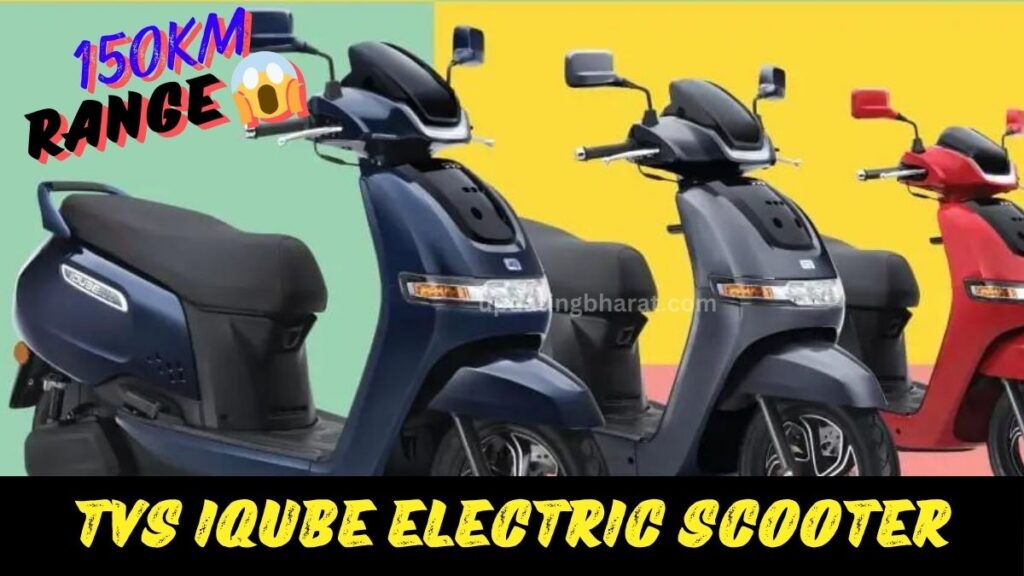 TVS iQube electric scooter