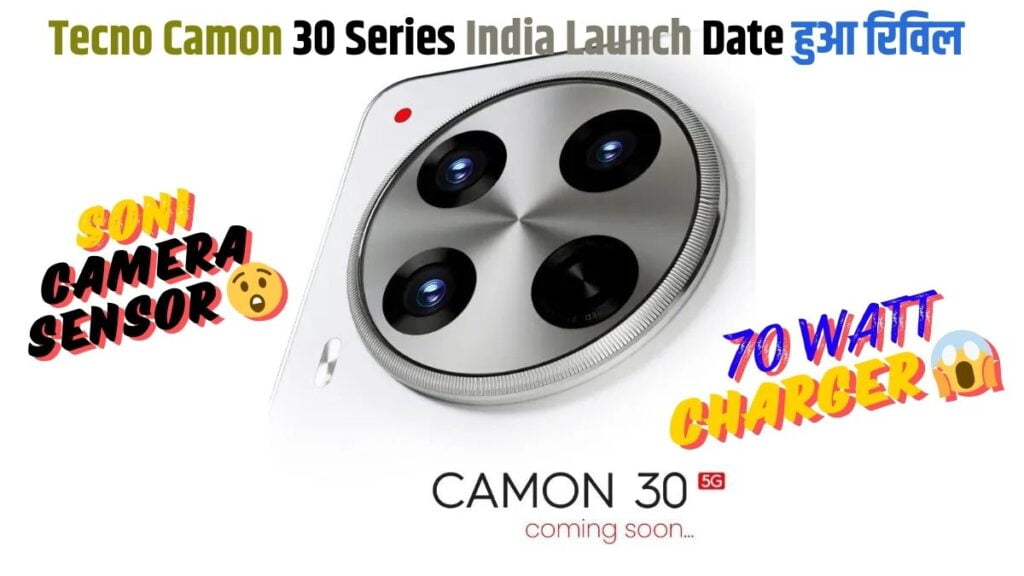 Tecno Camon 30 Series India Launch Date