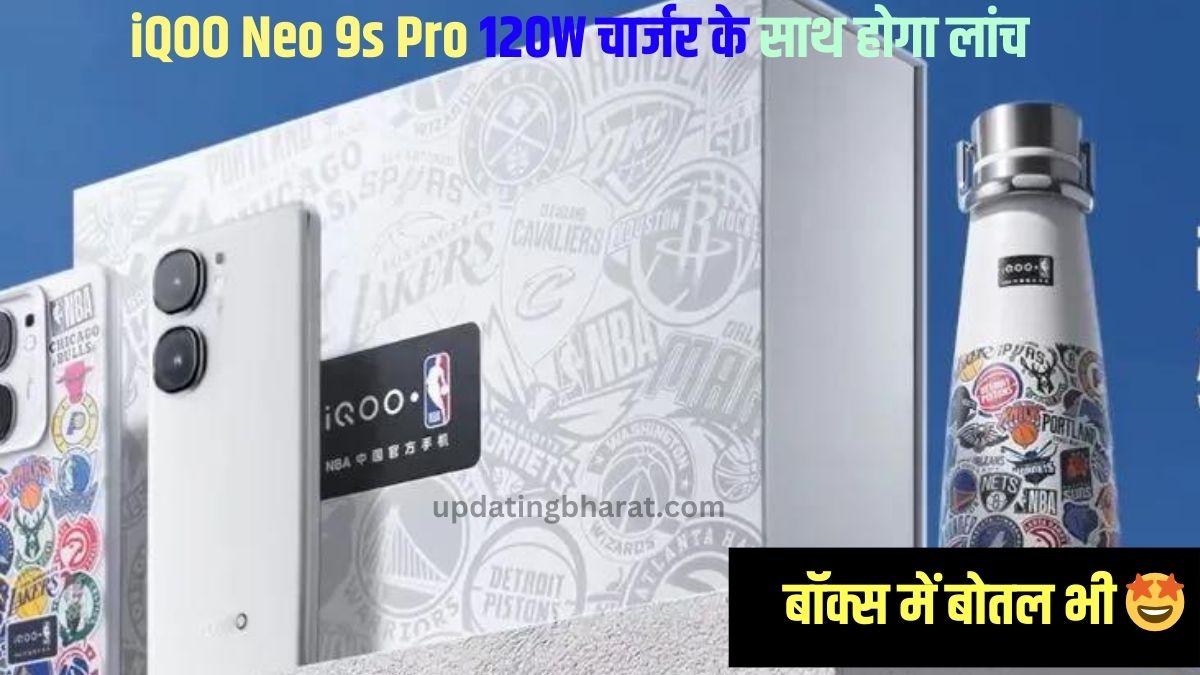 iQOO Neo 9s Pro