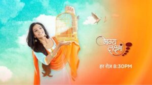 BhagyaLakshmi 2 September 2024 Written Update