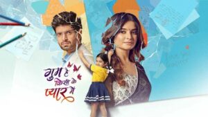 Ghum Hai Kisi Ke Pyar Mein 22 july 2024 written update