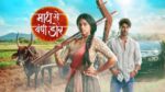 Maati Se Bandhi Dor 23 August 2024 Written Update