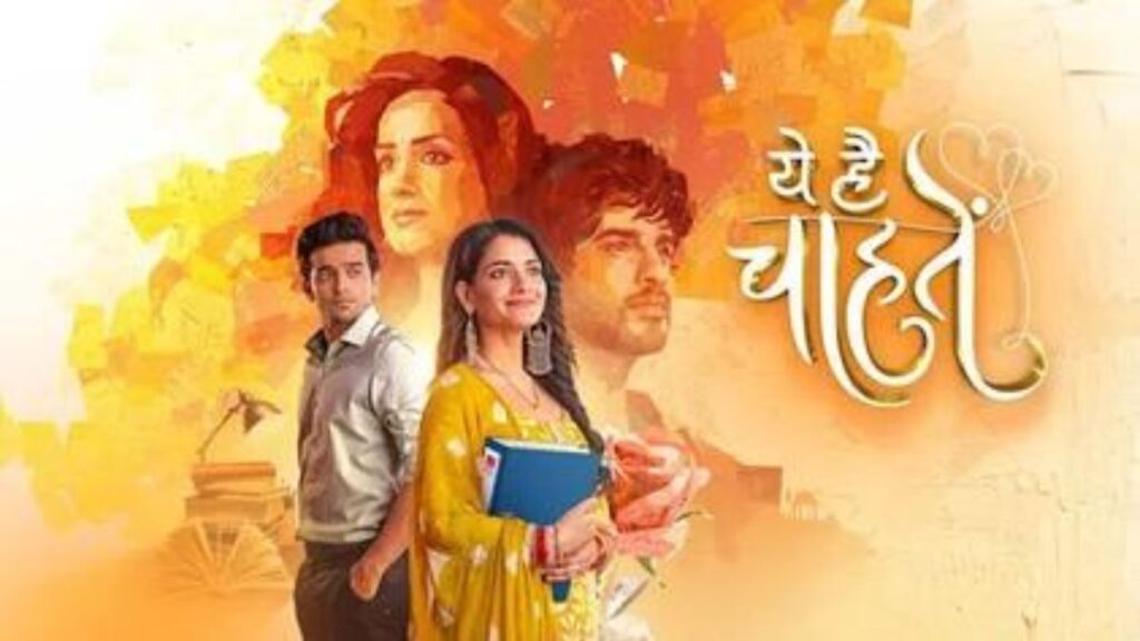 Yeh Hai Chahatein 29 july 2024 Written Update